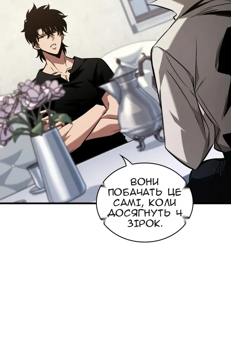 Сторінка 74