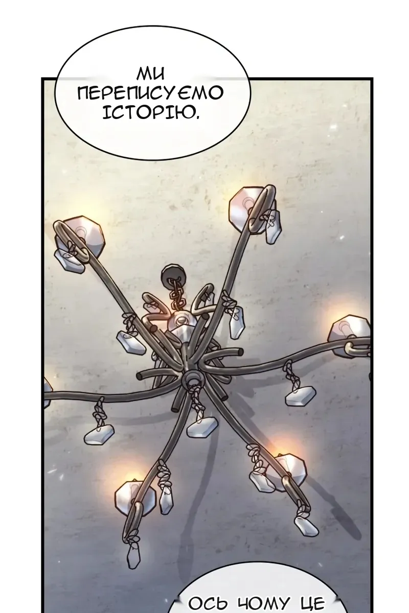 Сторінка 75