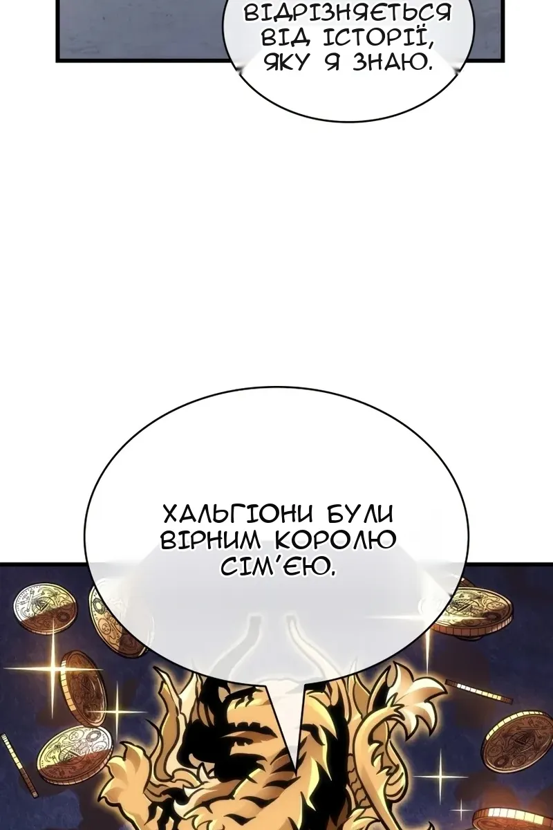 Сторінка 76