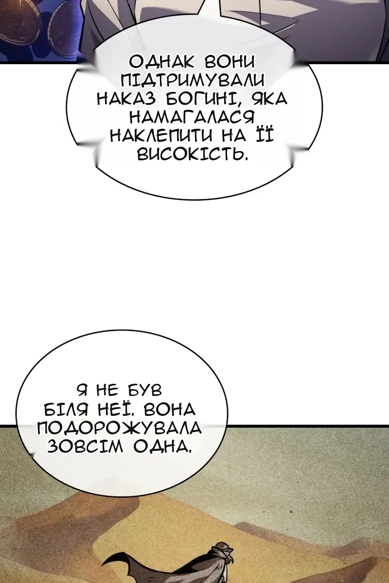 Сторінка 78