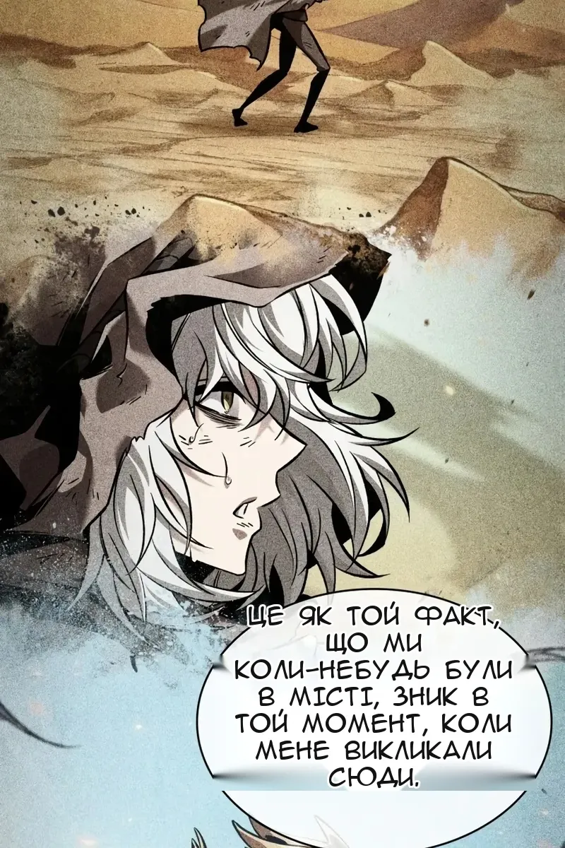 Сторінка 79