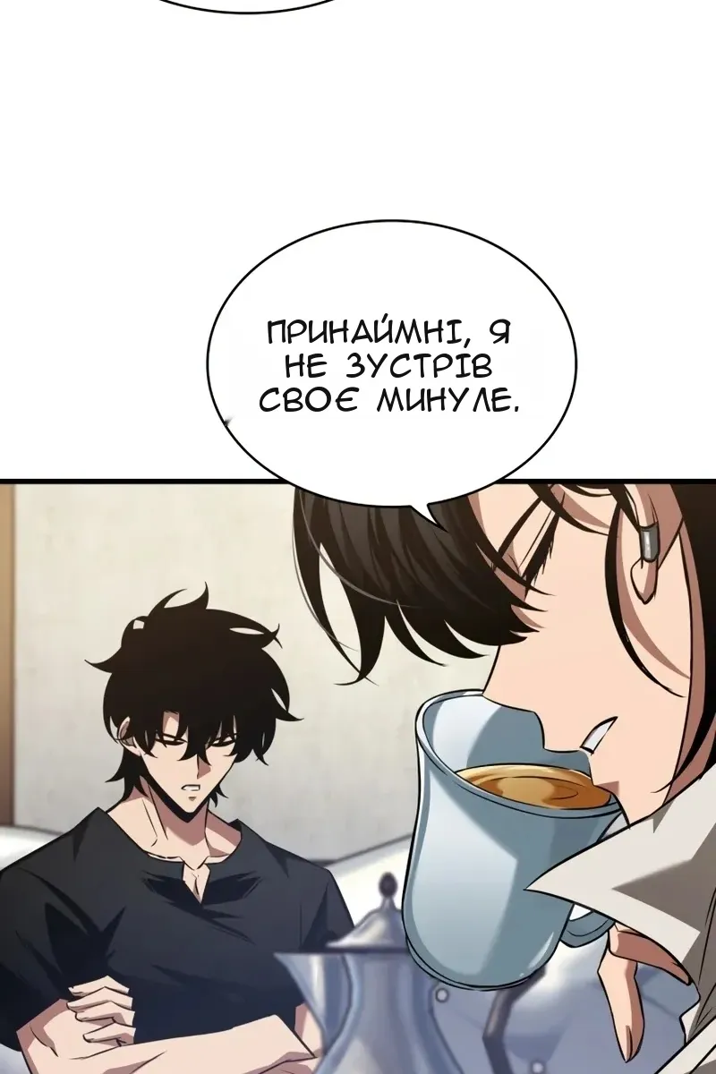 Сторінка 82