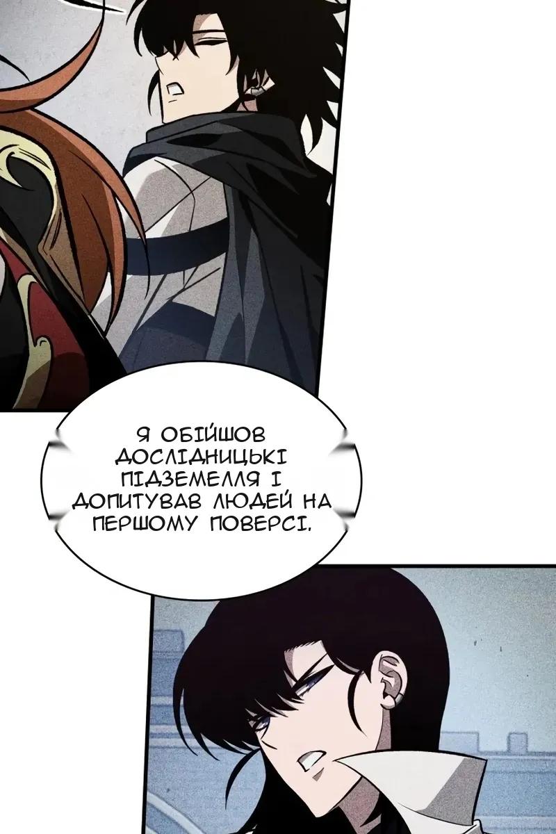 Сторінка 85