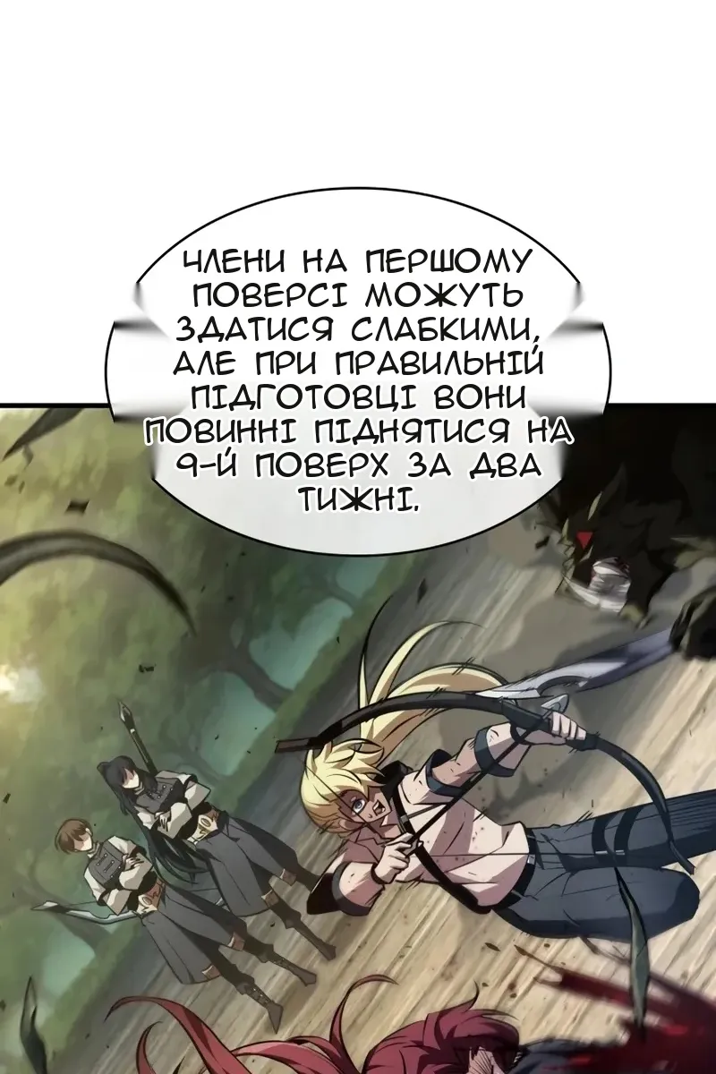 Сторінка 91