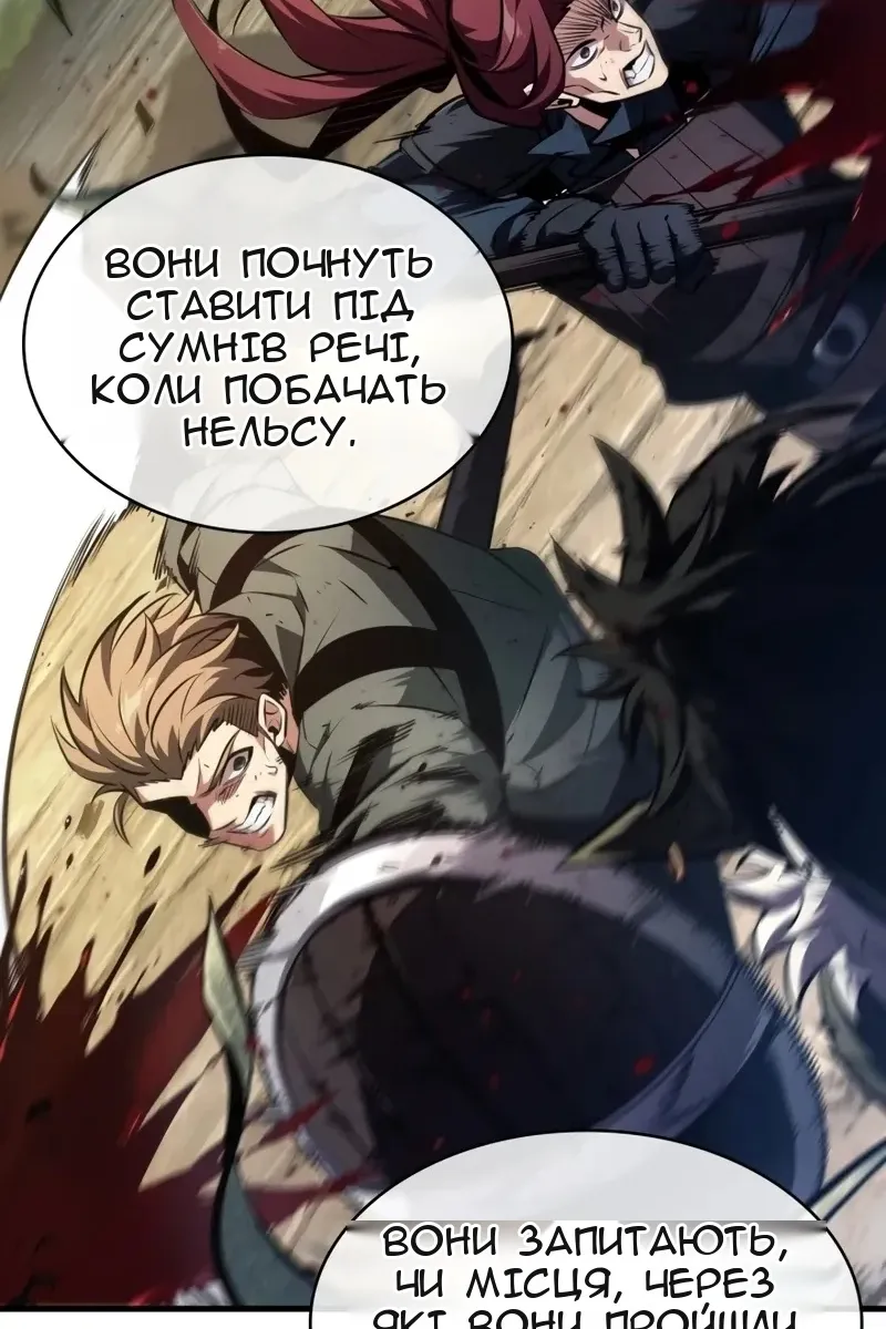 Сторінка 92