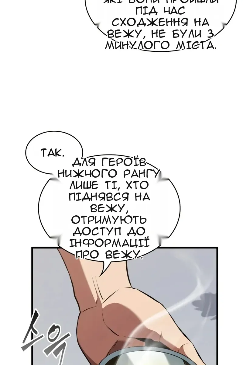 Сторінка 93