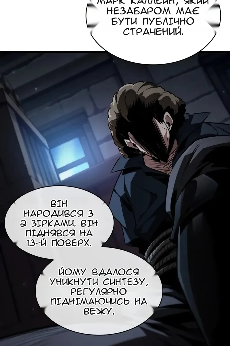 Сторінка 96