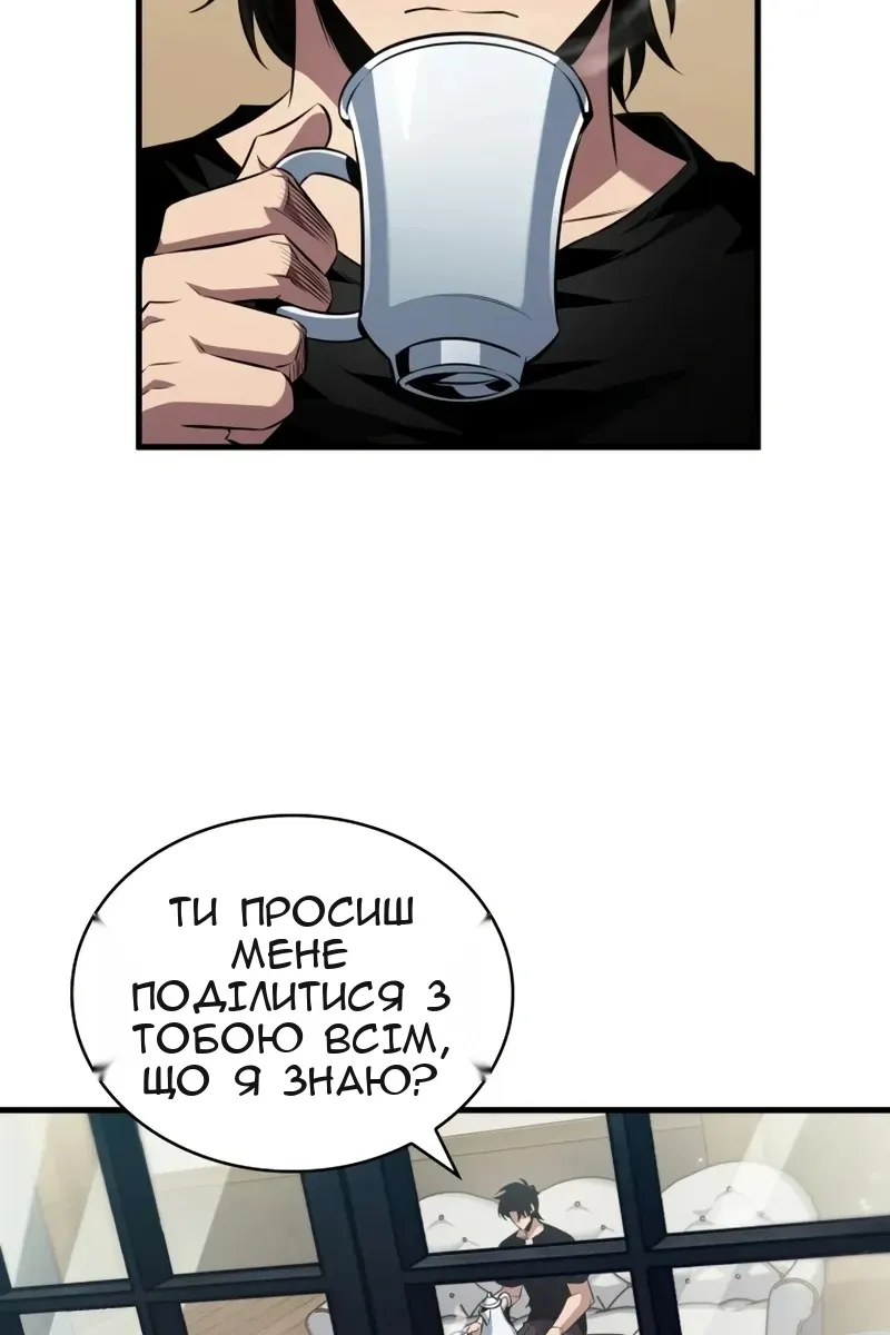 Сторінка 101