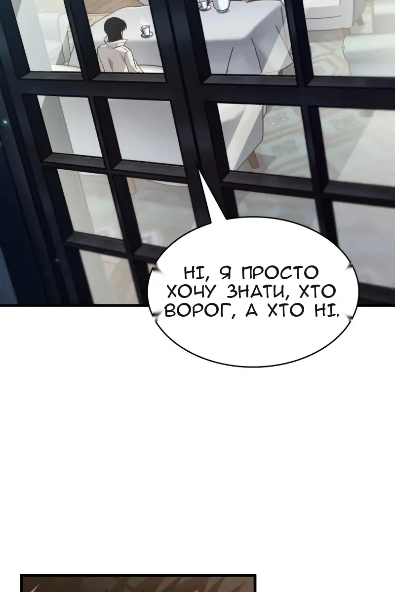 Сторінка 102