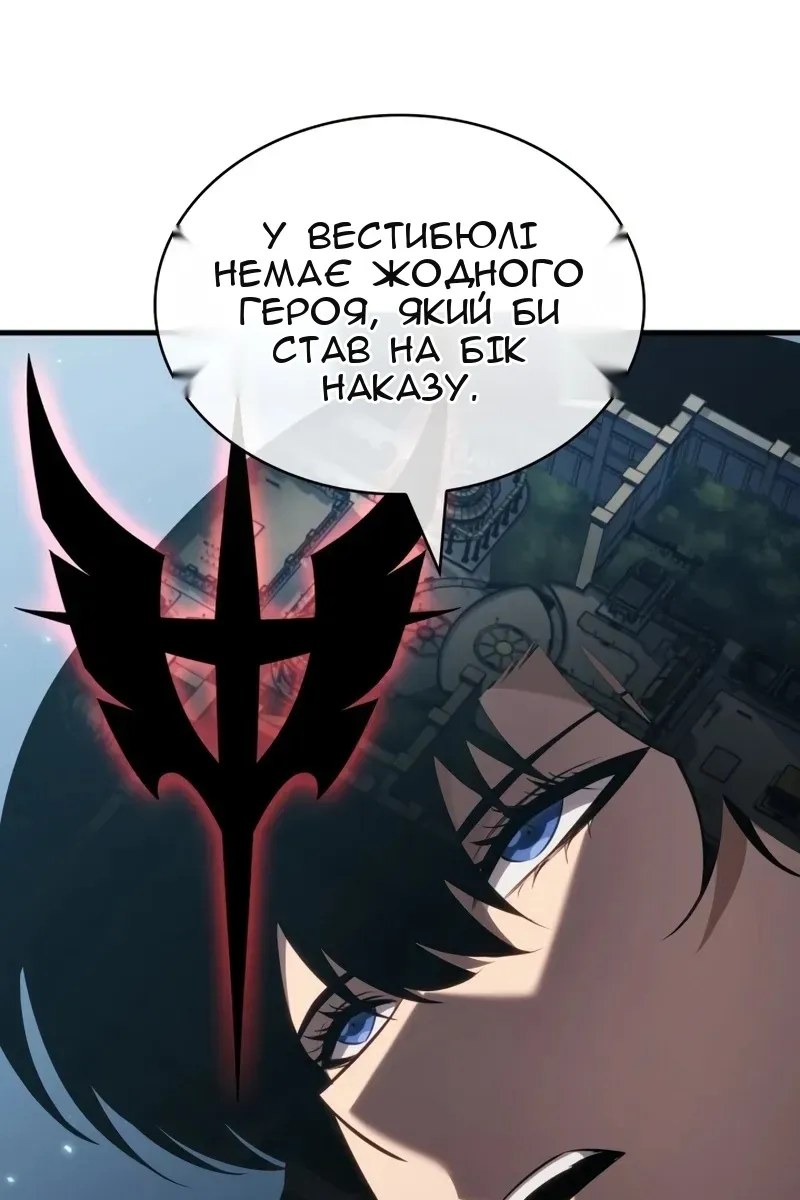 Сторінка 104
