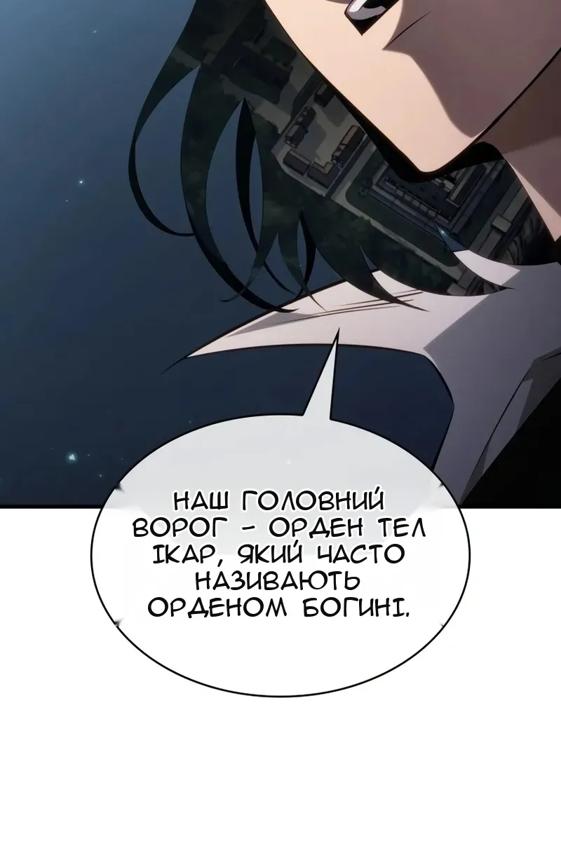 Сторінка 105