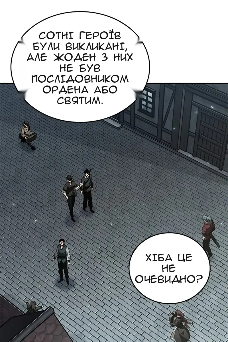 Сторінка 106