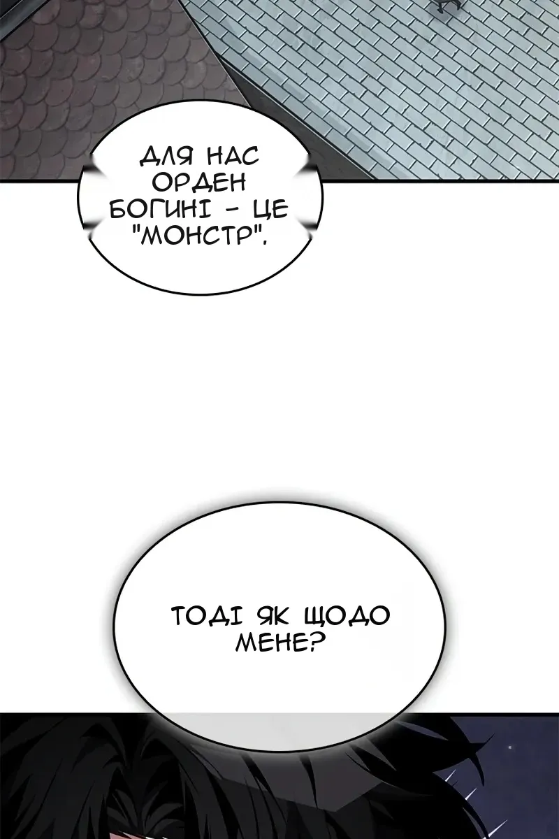 Сторінка 107
