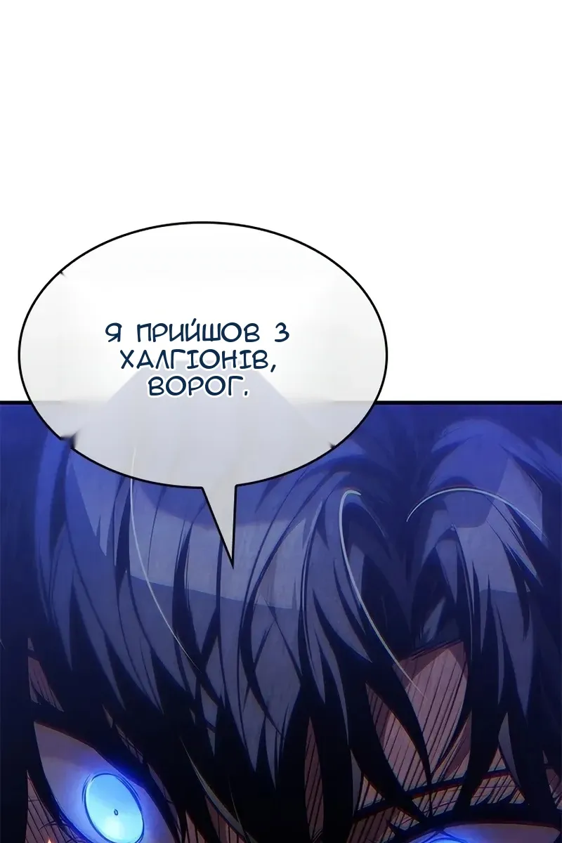 Сторінка 109