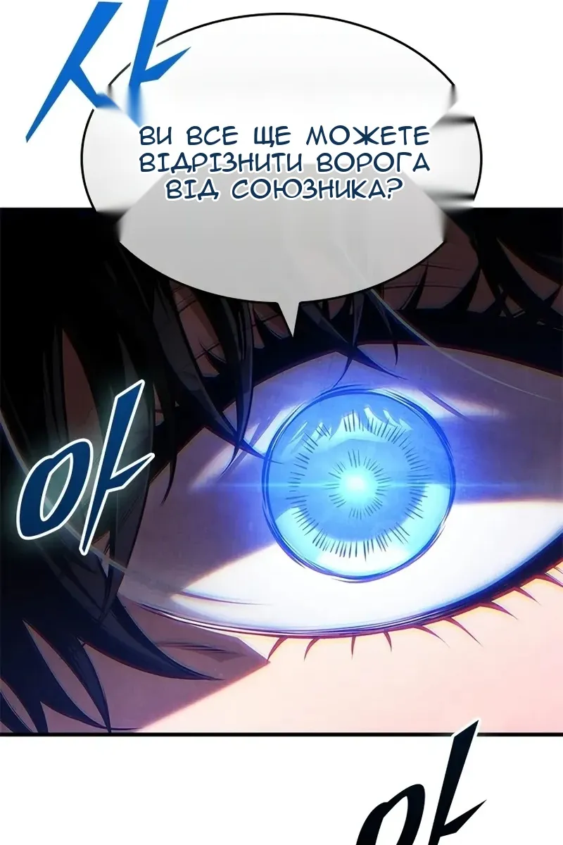 Сторінка 111