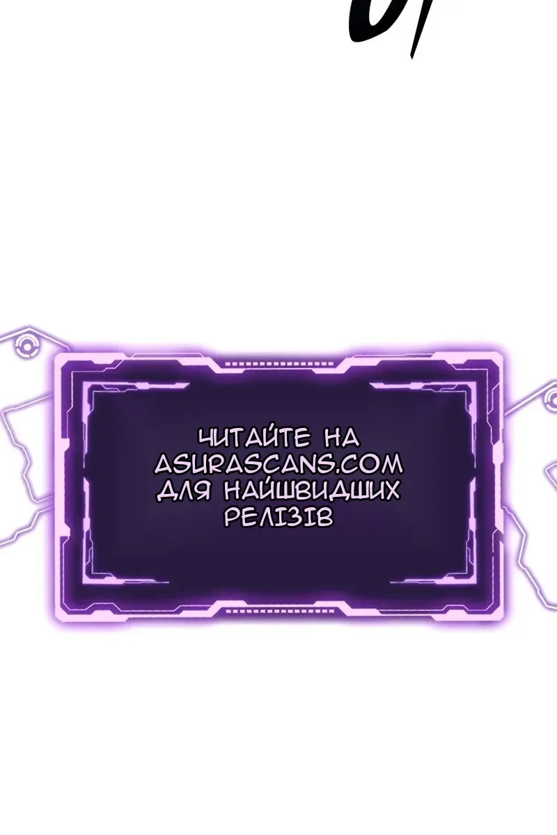 Сторінка 112