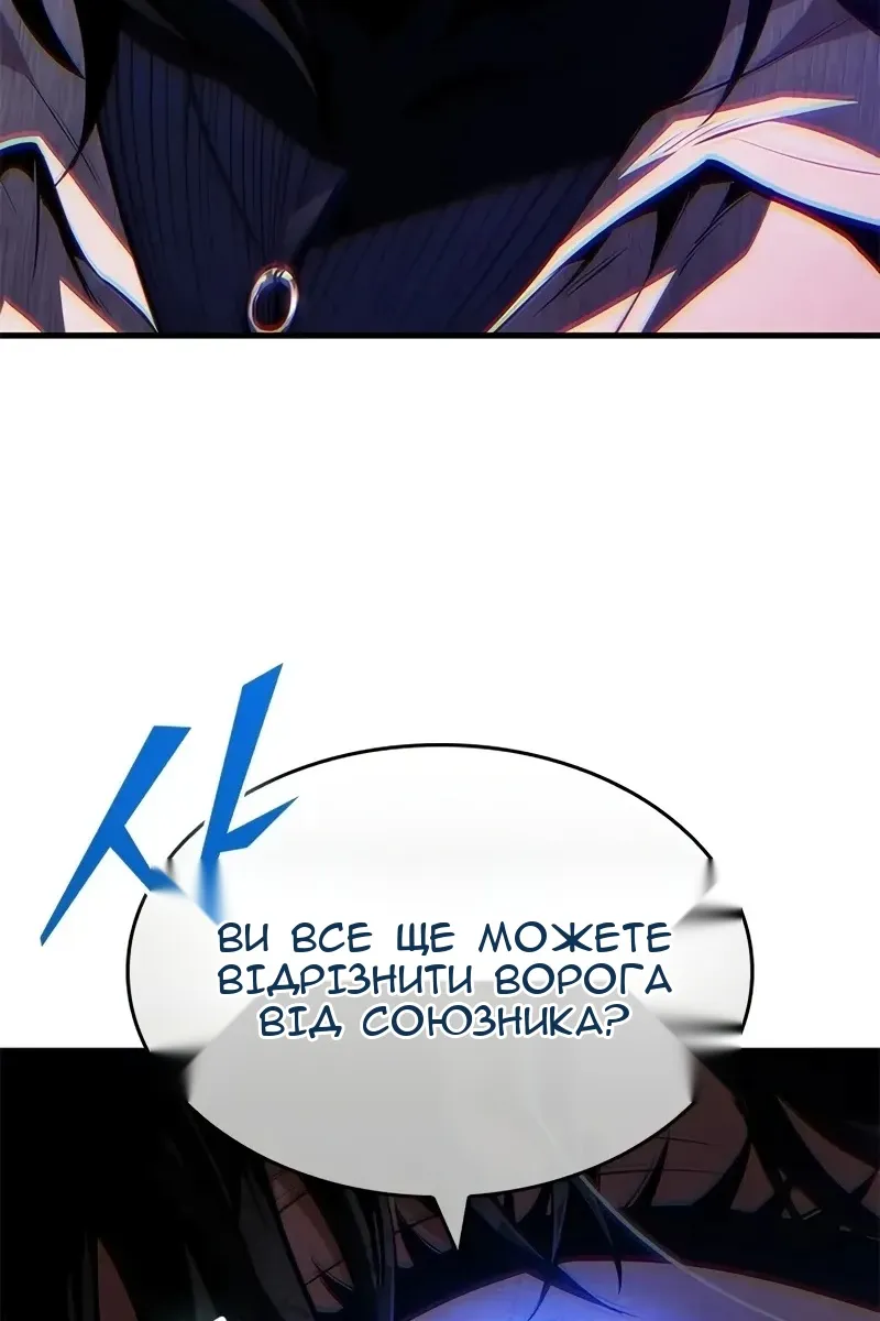 Сторінка 6