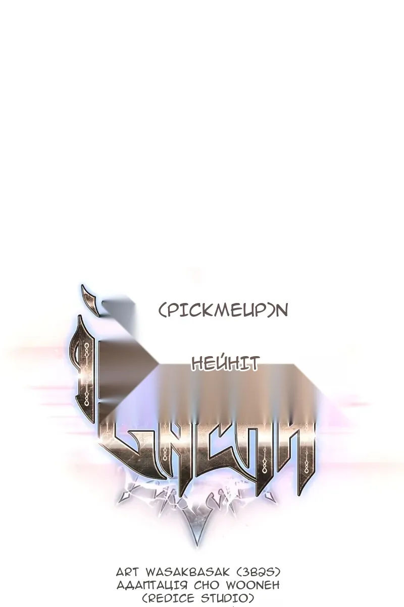 Сторінка 8