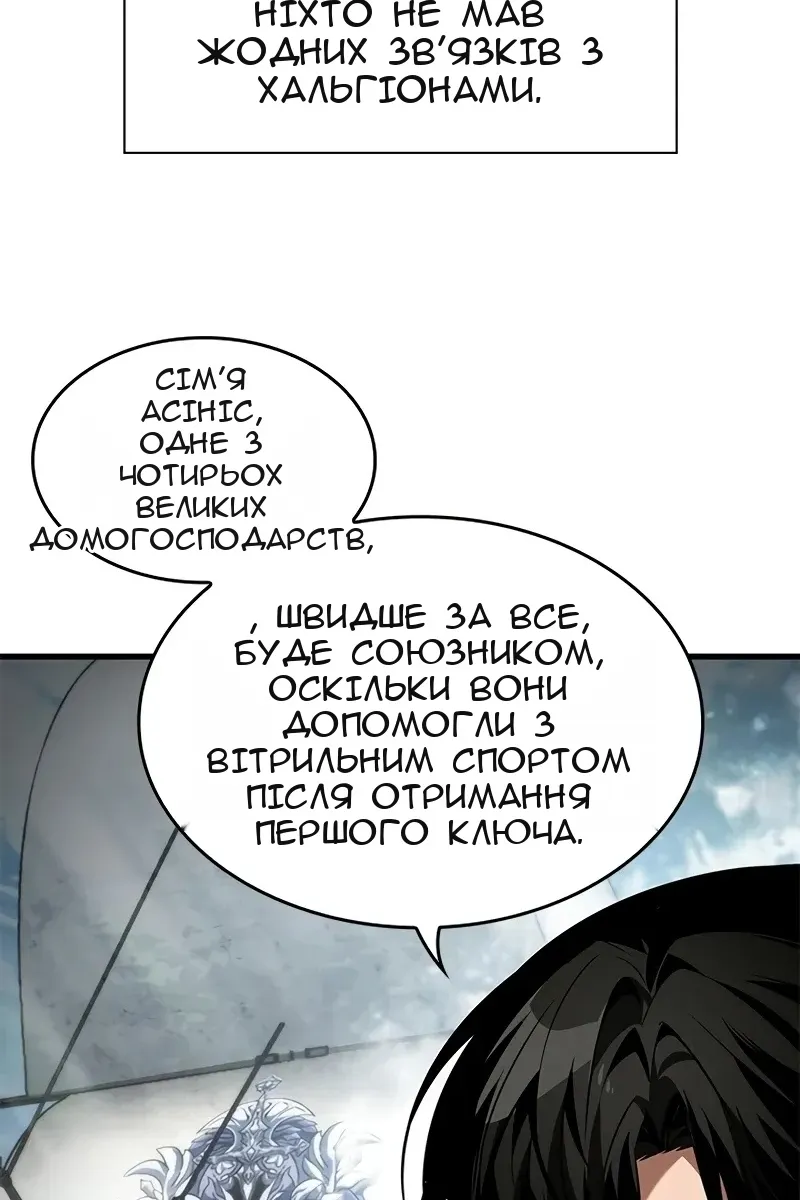 Сторінка 13