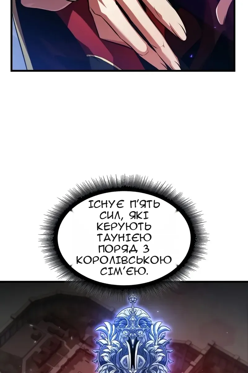 Сторінка 16