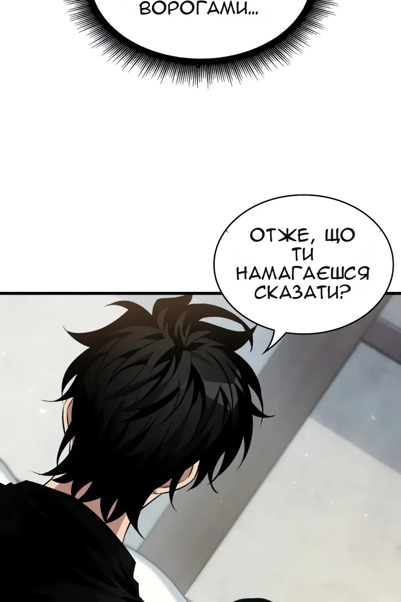 Сторінка 19