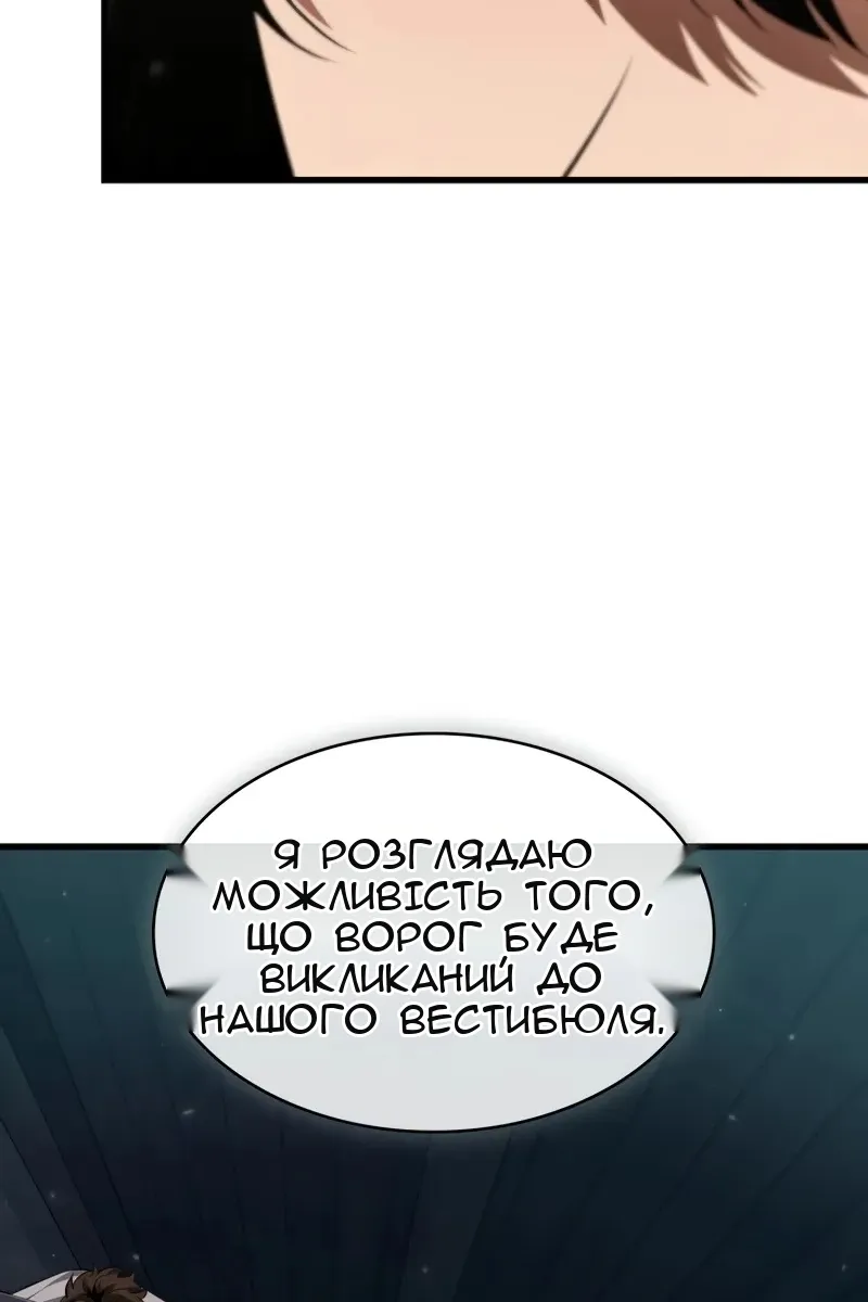 Сторінка 22