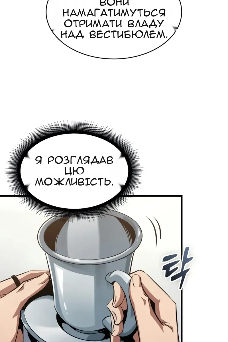 Сторінка 29