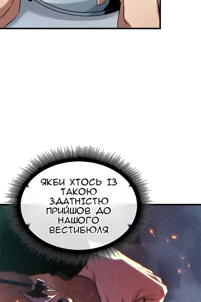 Сторінка 30