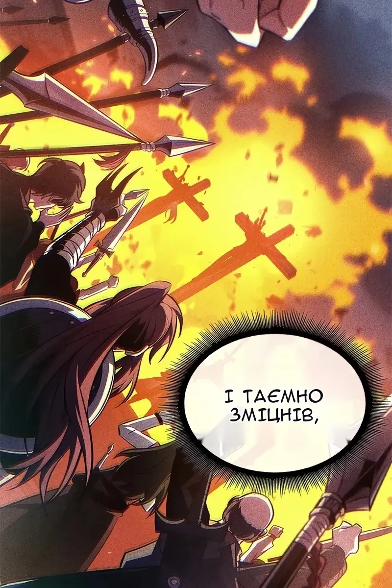 Сторінка 31