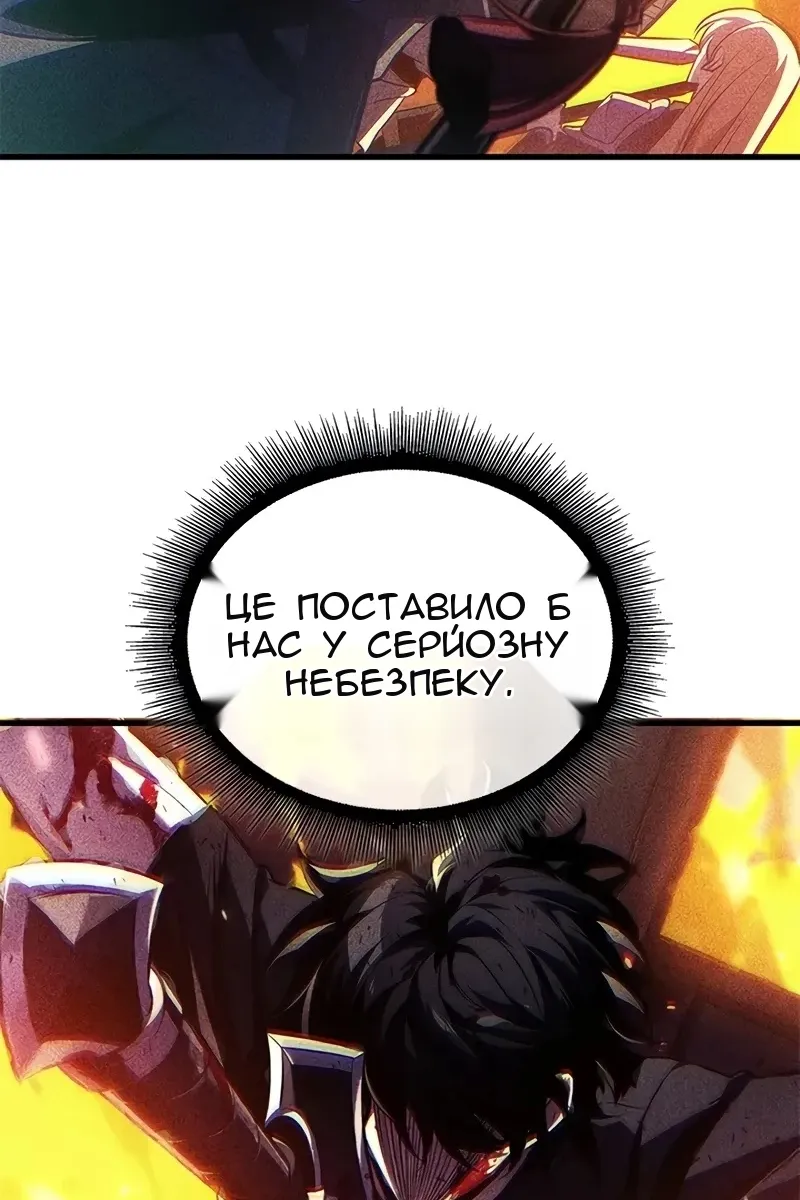 Сторінка 32