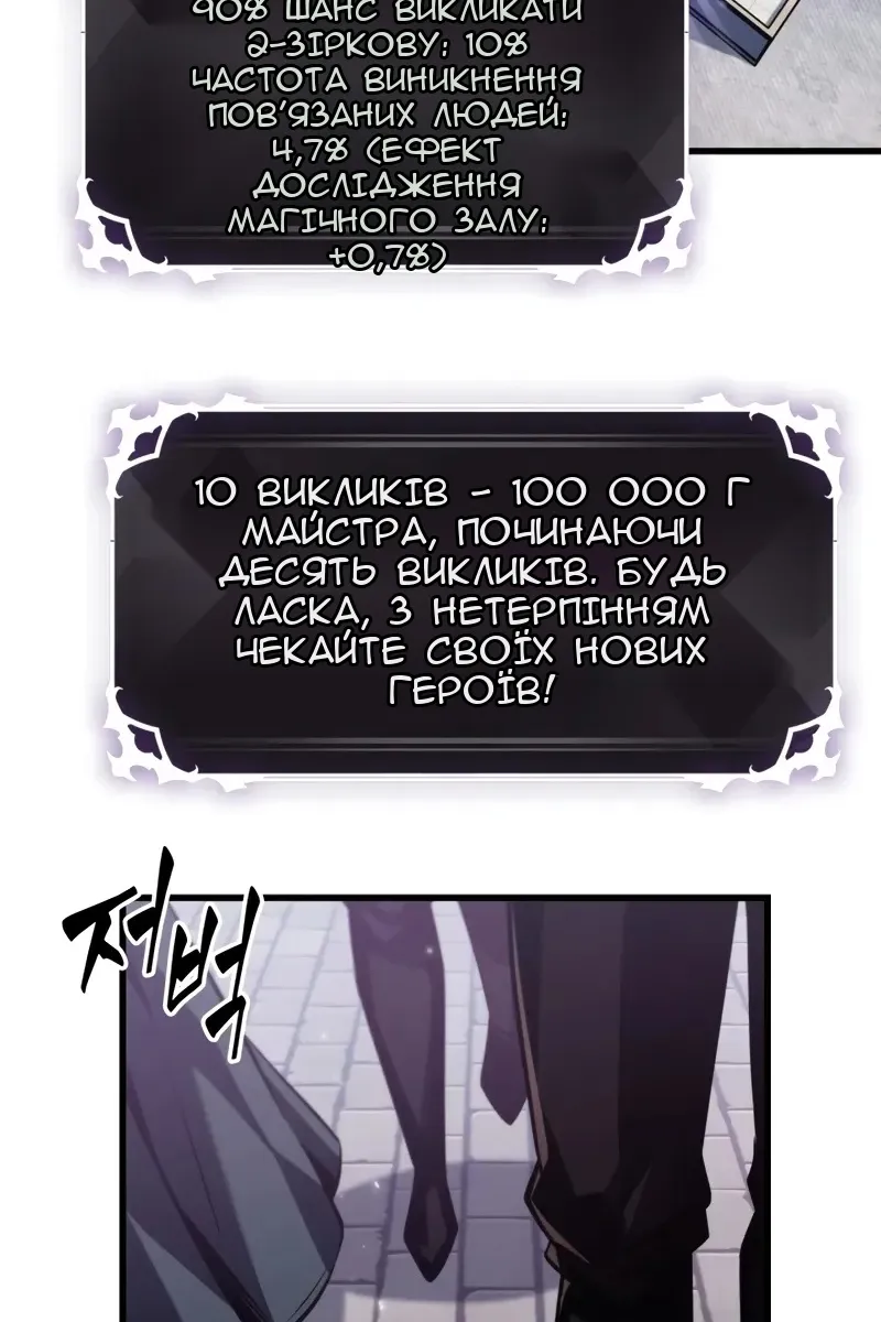 Сторінка 41