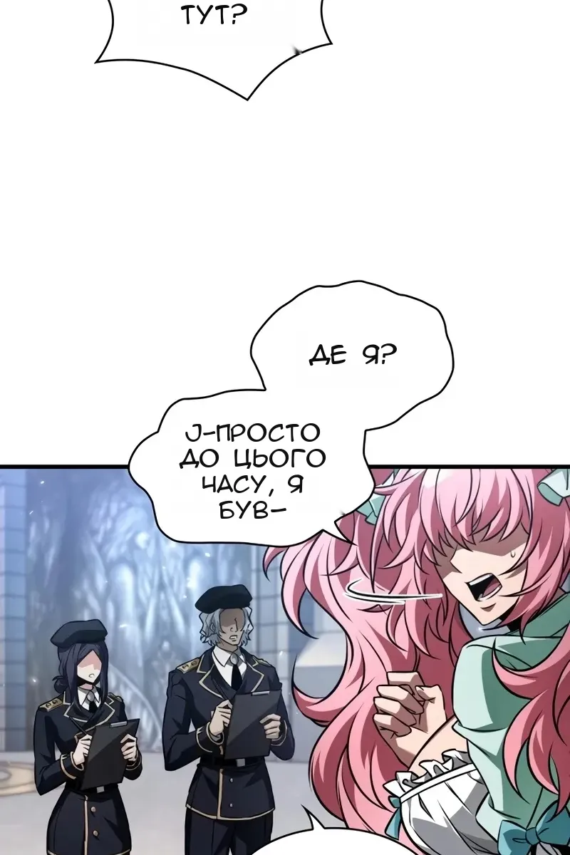 Сторінка 44