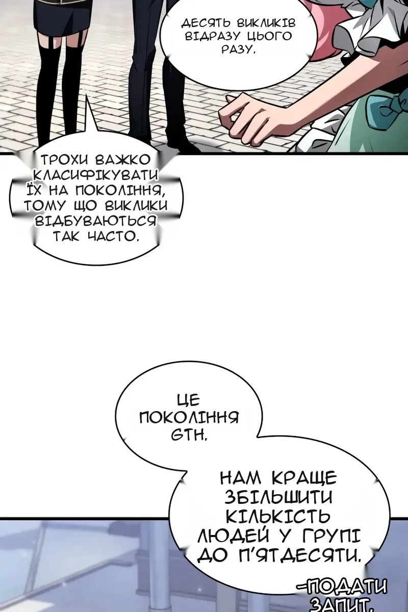 Сторінка 45