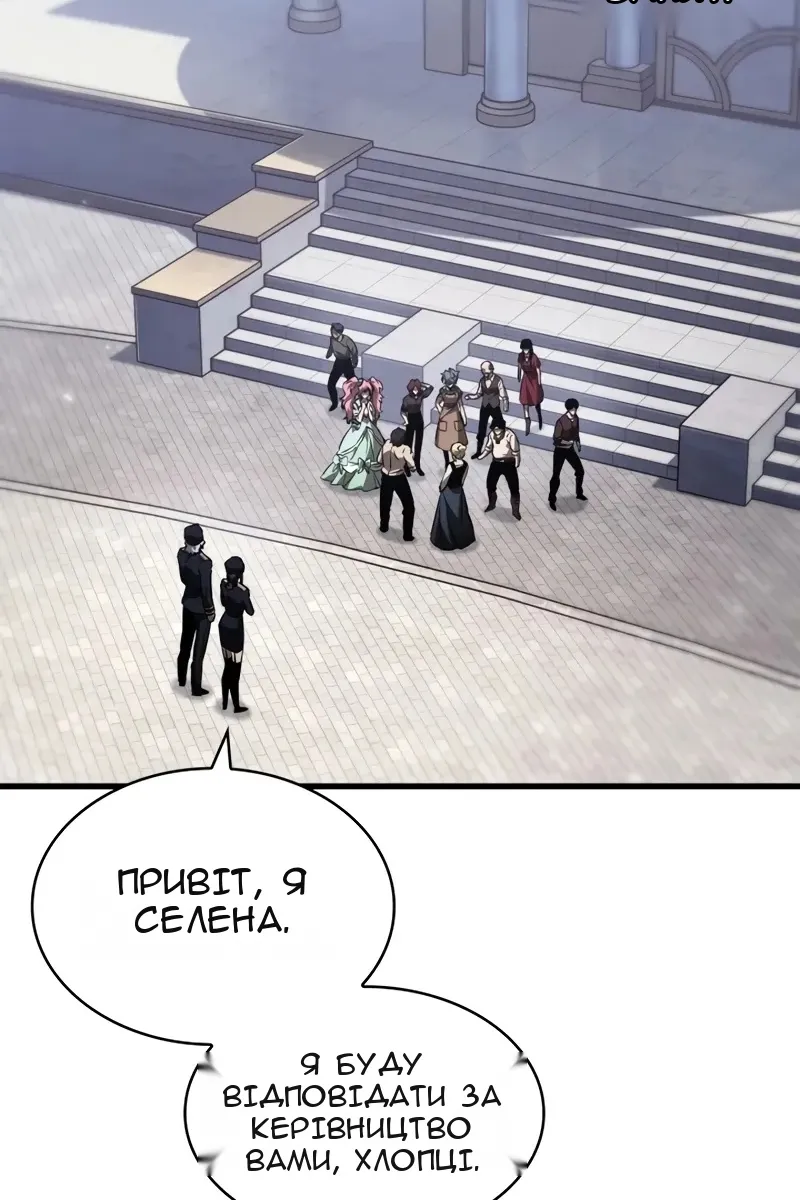 Сторінка 46