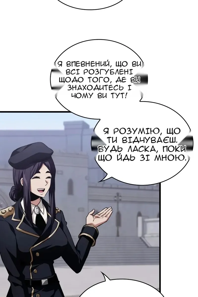 Сторінка 47