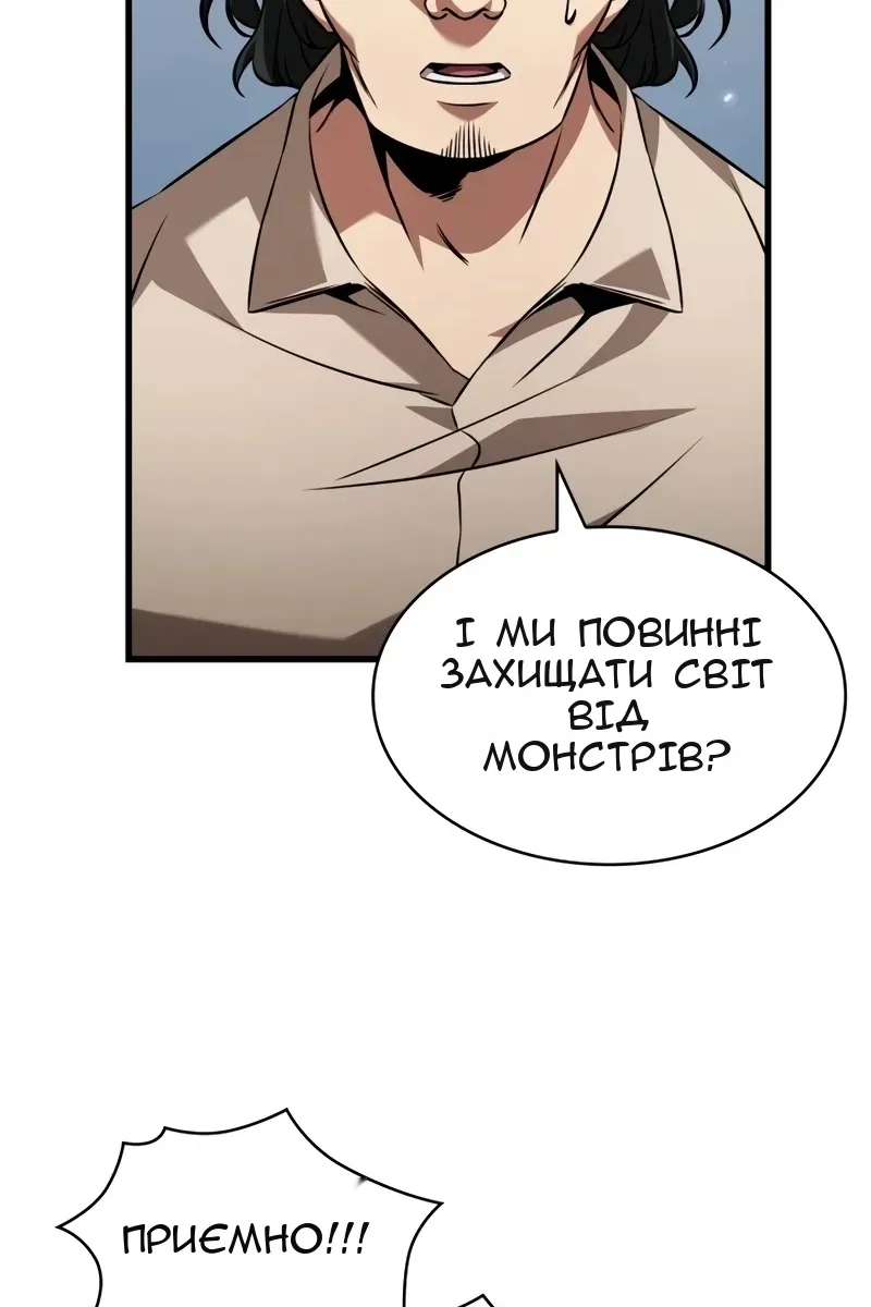 Сторінка 51