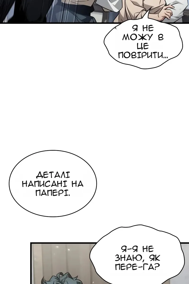Сторінка 53