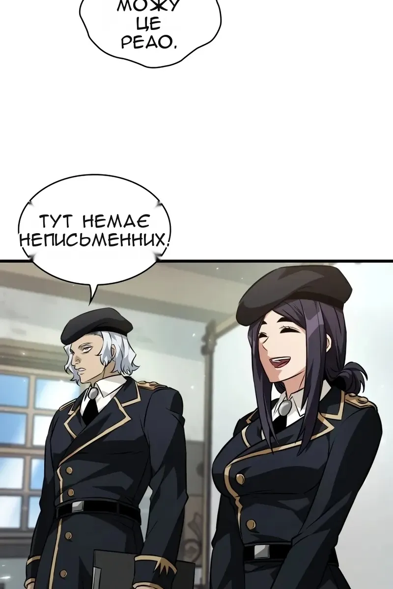 Сторінка 55