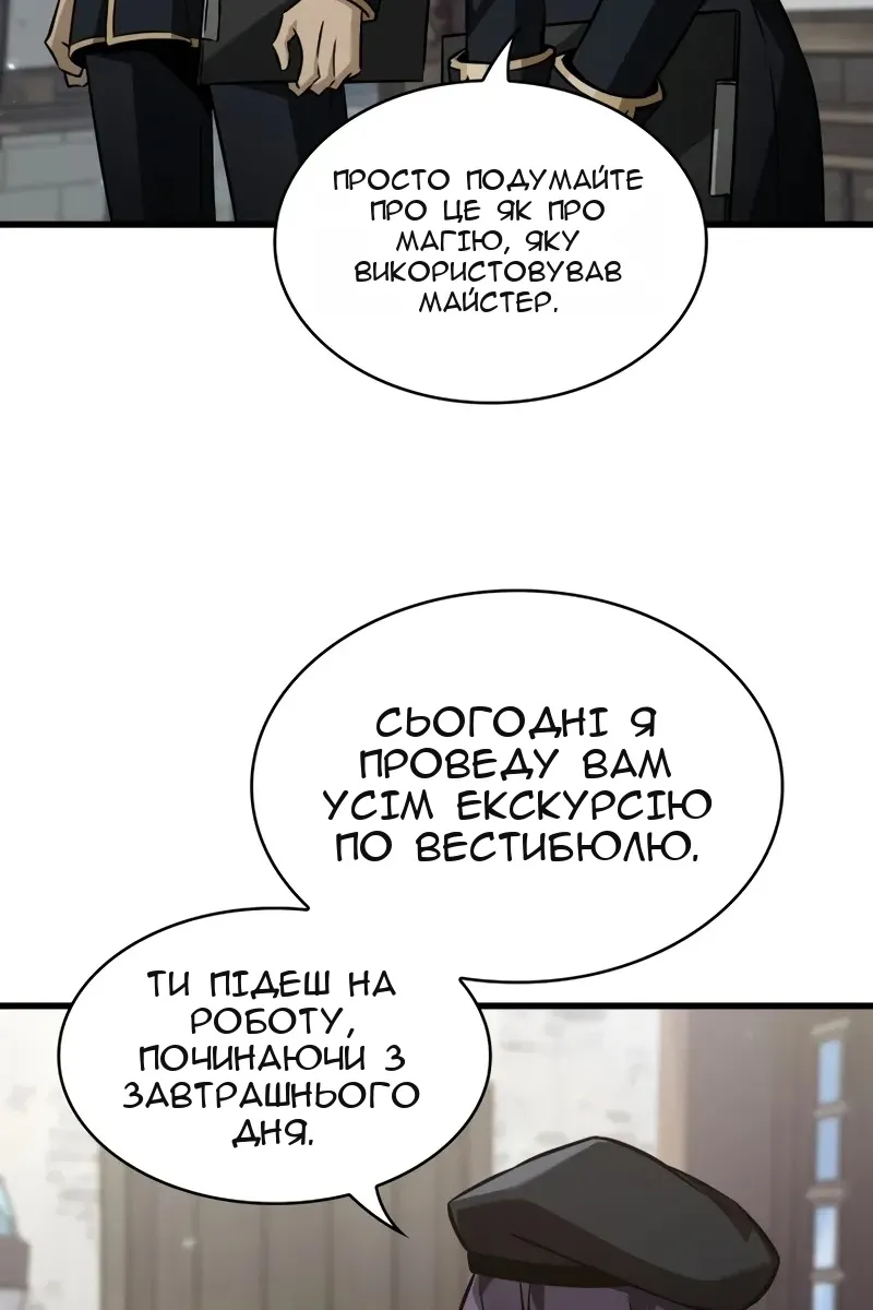 Сторінка 56
