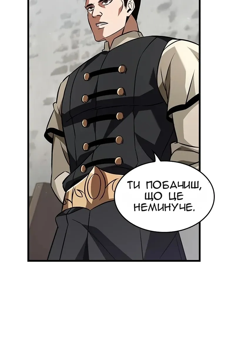 Сторінка 60