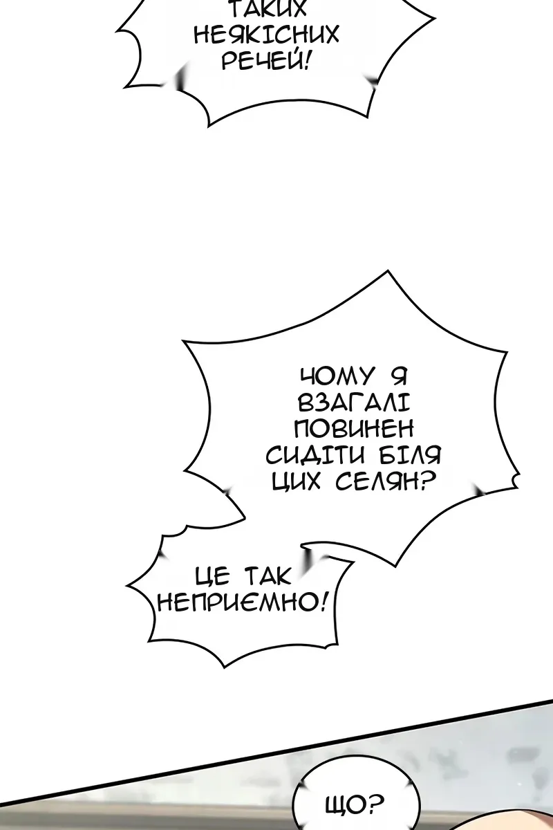 Сторінка 62