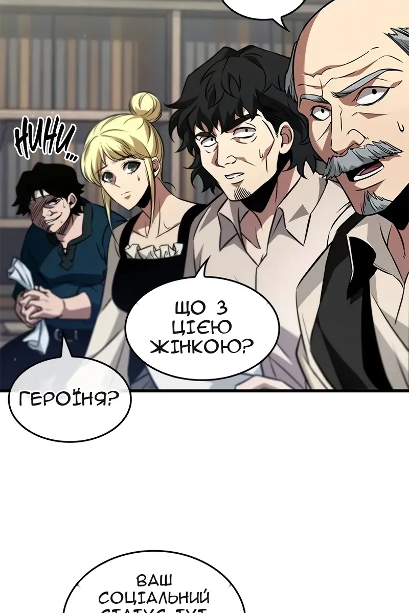 Сторінка 63