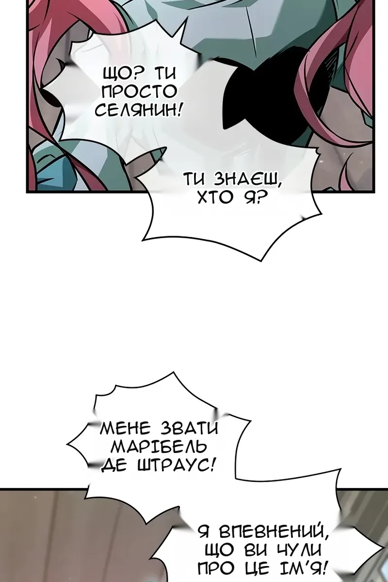 Сторінка 65