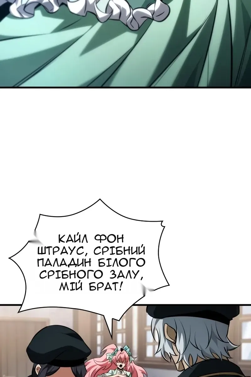 Сторінка 67