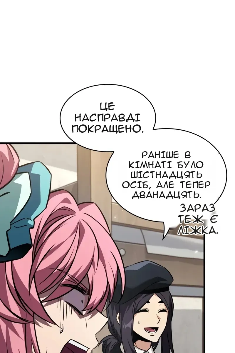 Сторінка 74