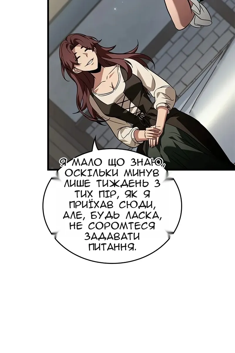 Сторінка 78
