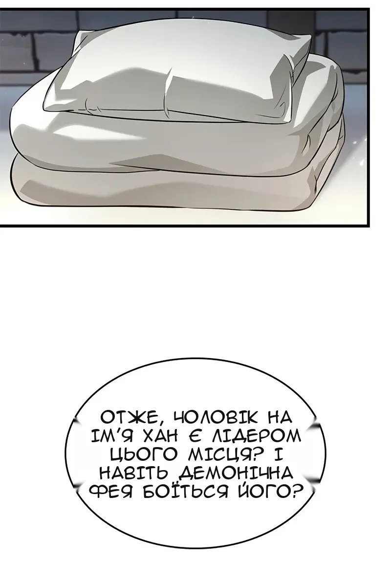 Сторінка 79