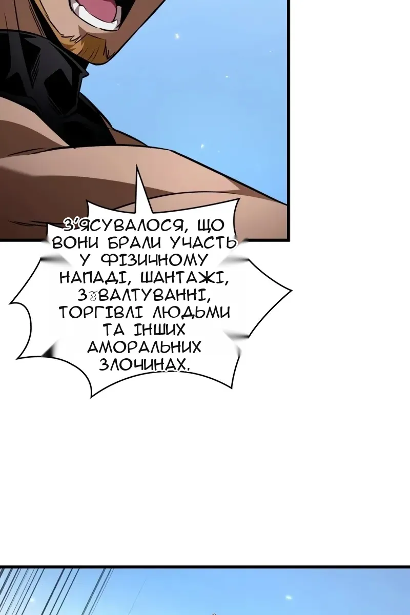 Сторінка 91