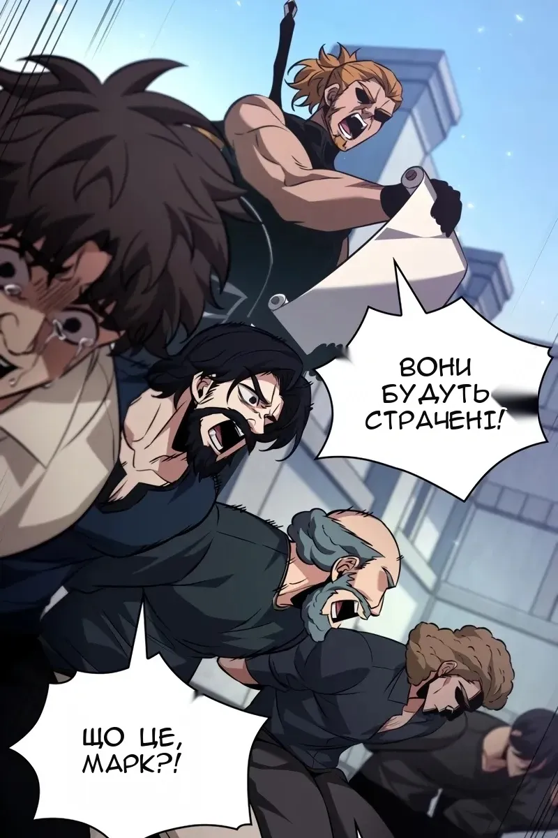 Сторінка 92