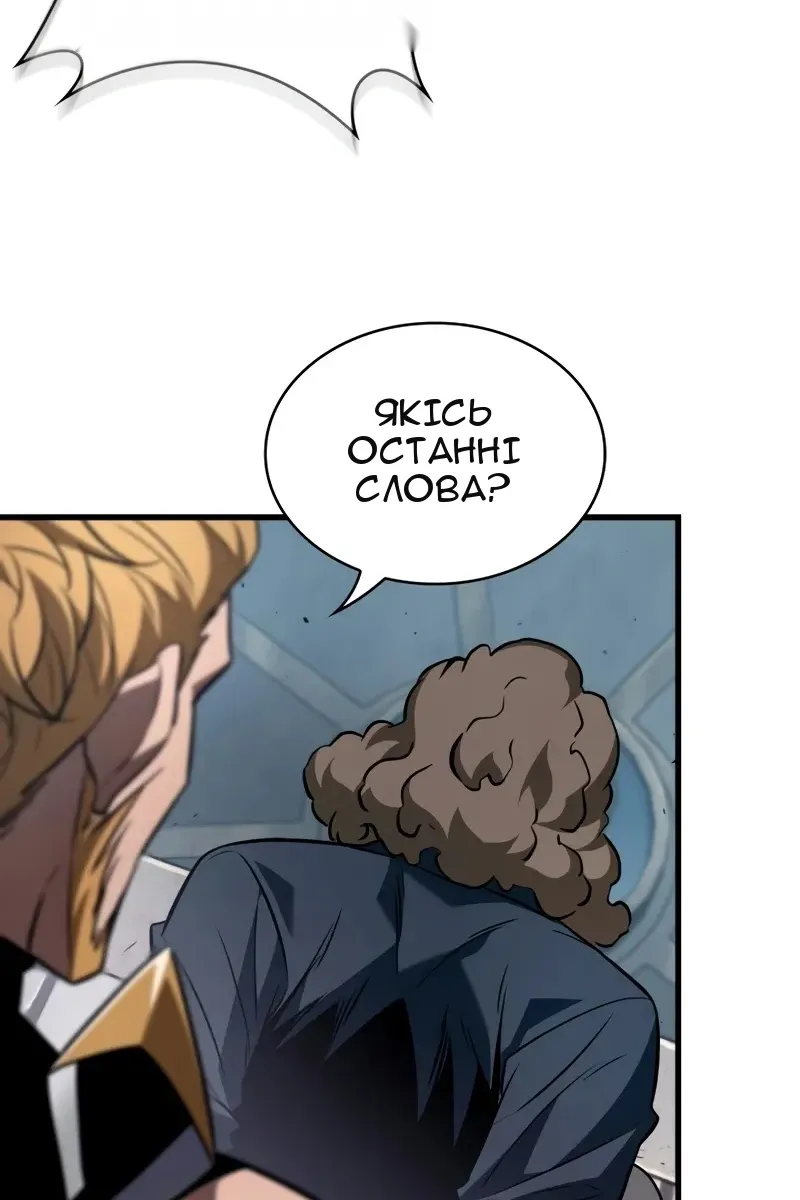 Сторінка 97